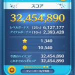 ツムツムが強くなるにはどうしたらいい？【初回3万点→2020年4,608万点】