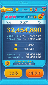 ツムツムが強くなるにはどうしたらいい？【初回3万点→2020年4,608万点】